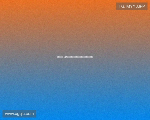 飞速直播app下载安卓版全新体验畅享高清直播精彩不容错过